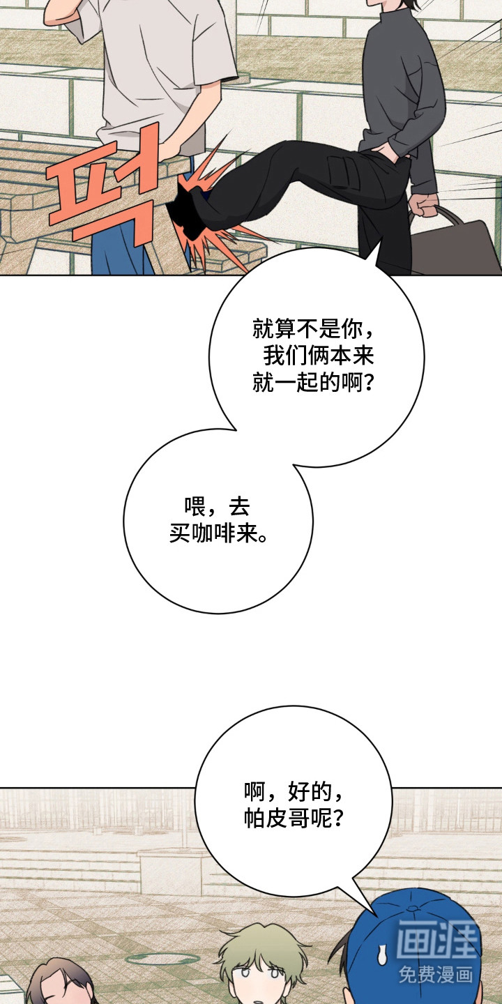 第7话14