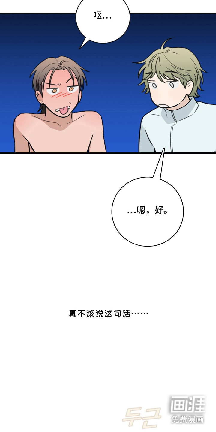 第7话6