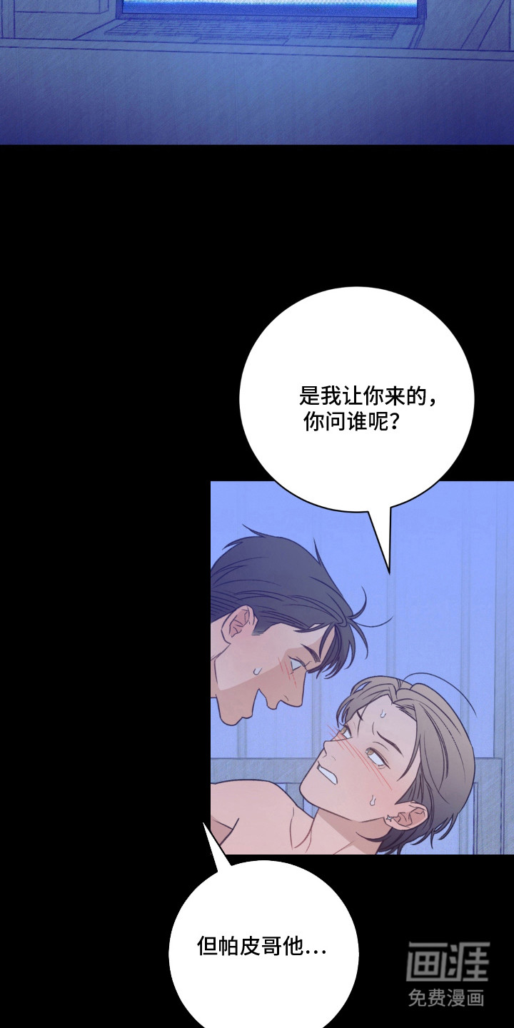 第8话4