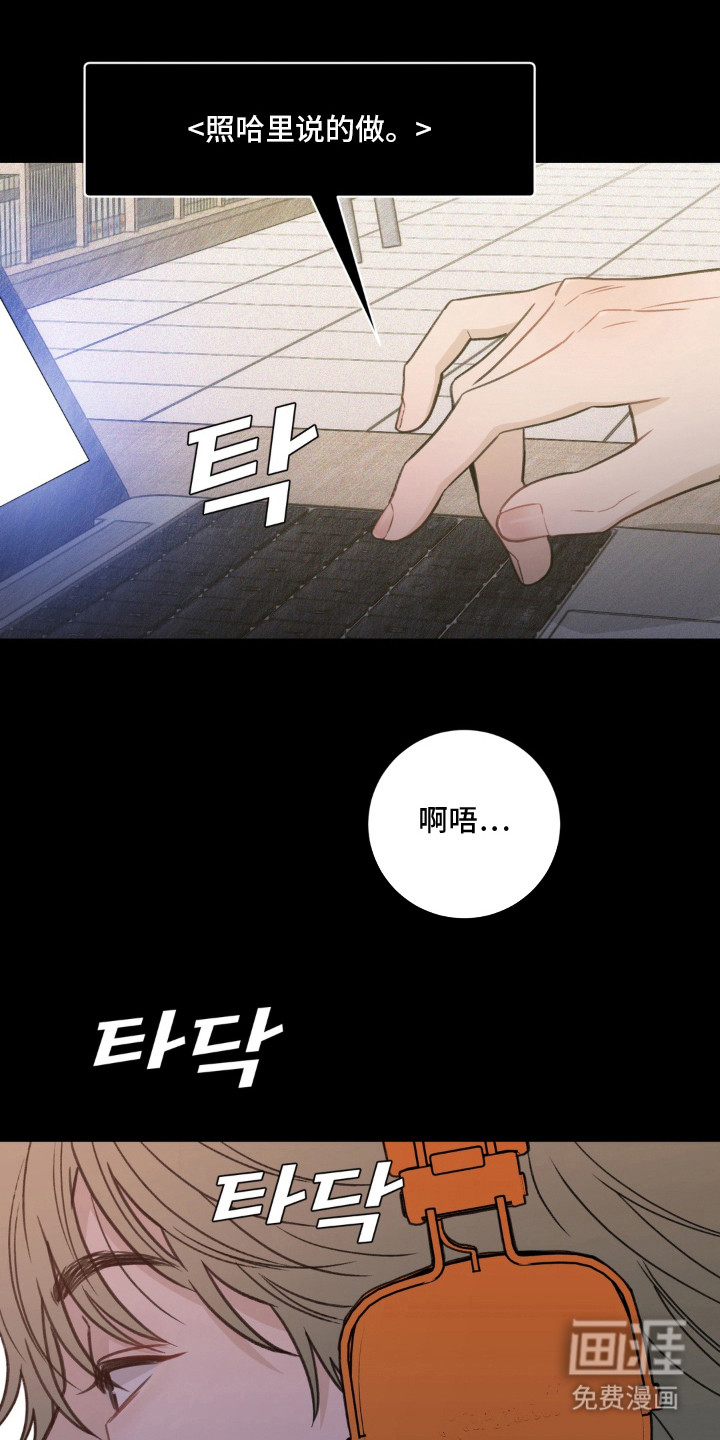 第8话6
