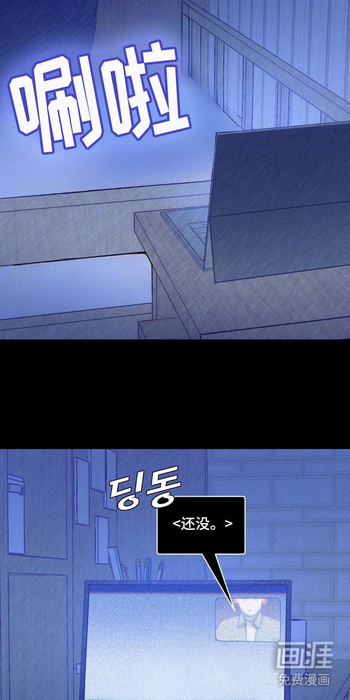 第8话3