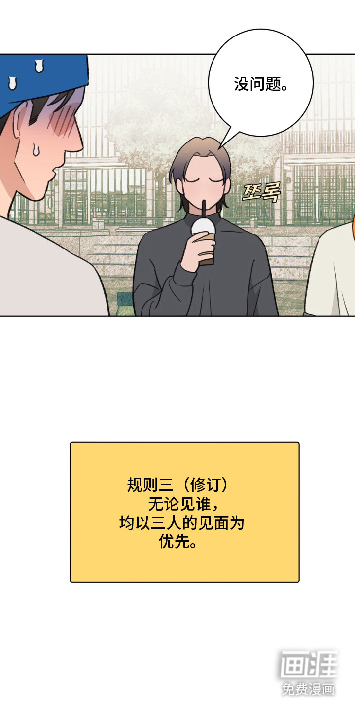 第8话15