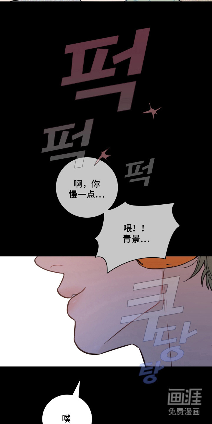 第8话8
