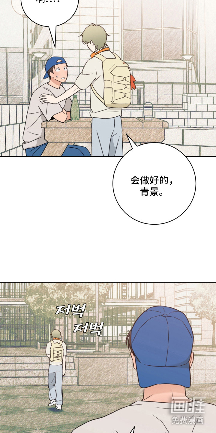 第8话21