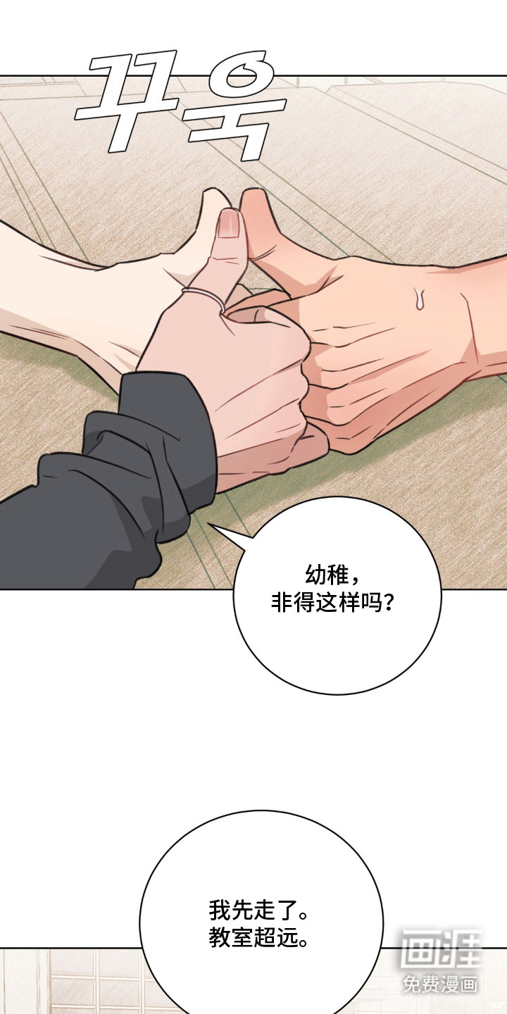第8话16