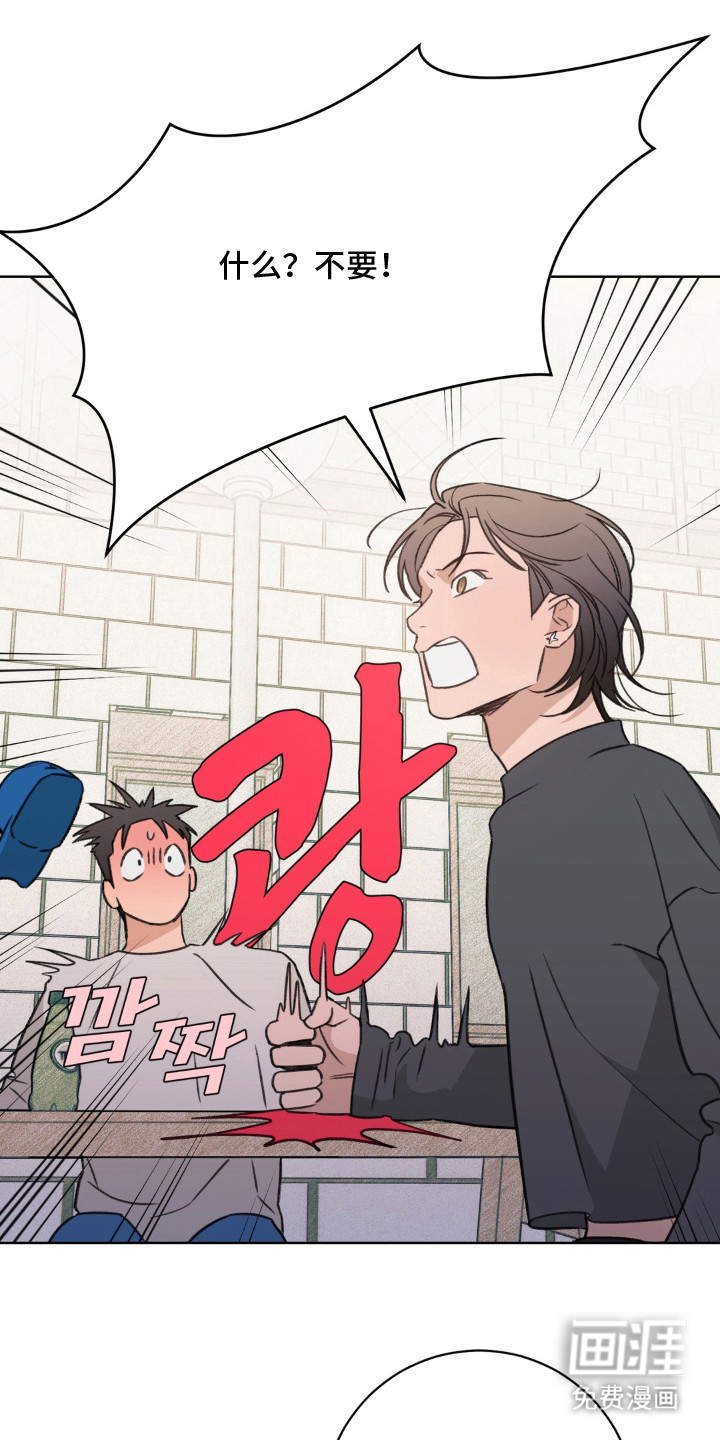 第8话11