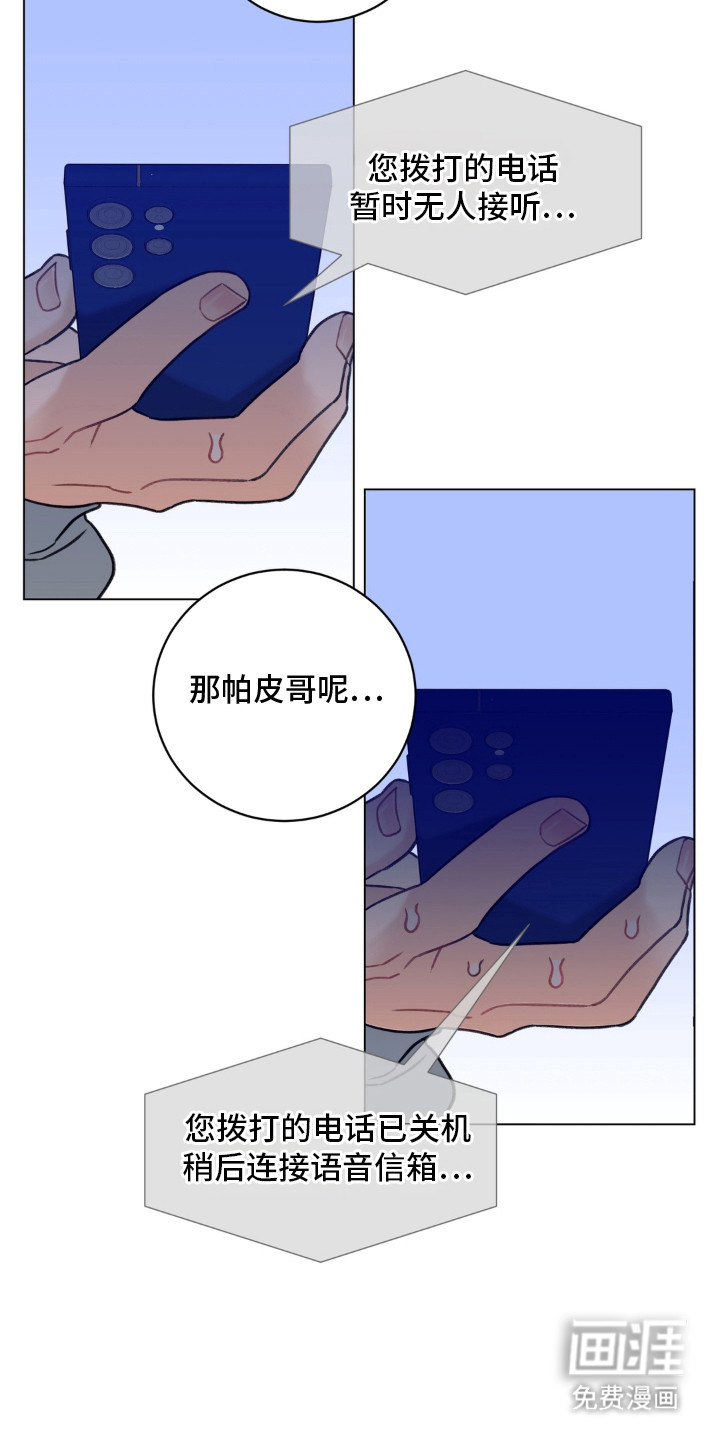 第9话12