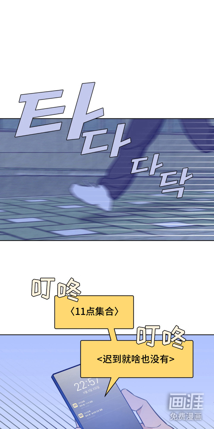 第9话6