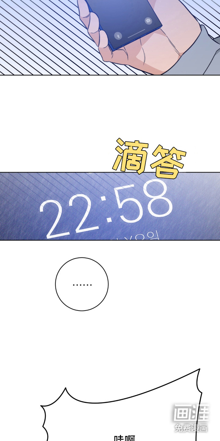 第9话7