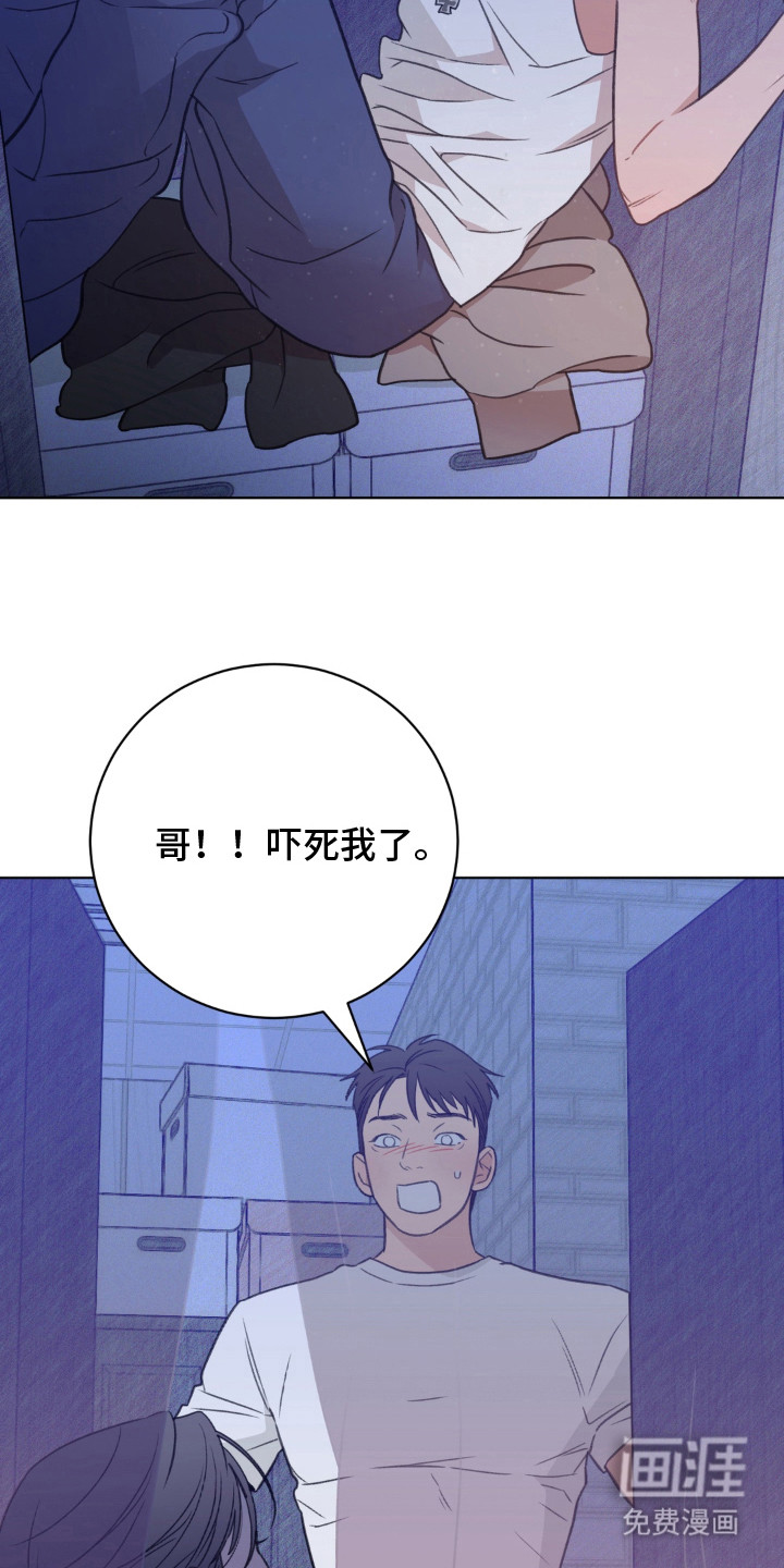 第9话21