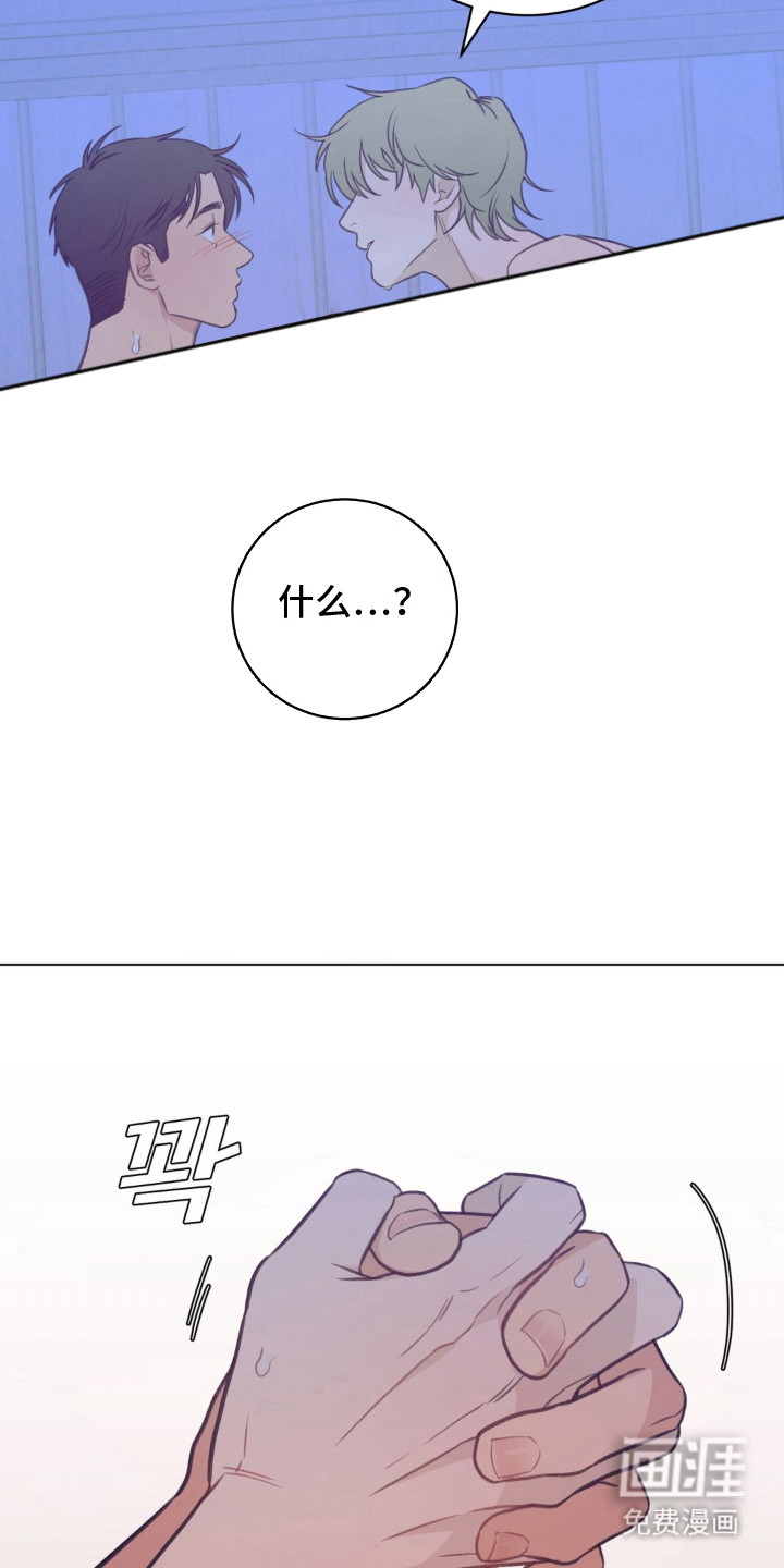 第11话14