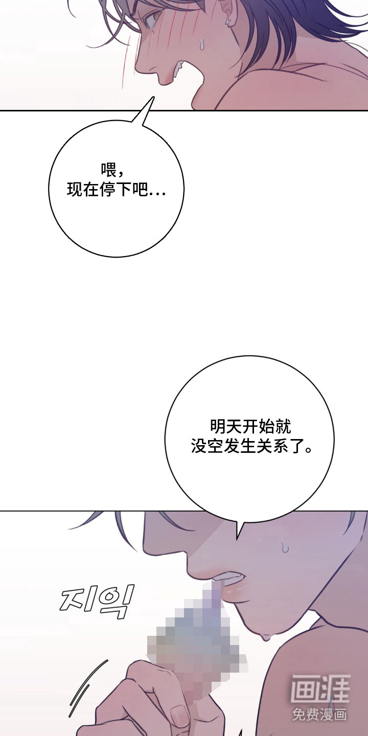 第11话11