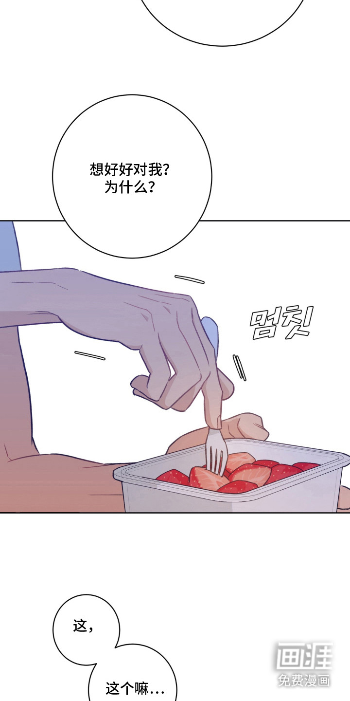 第12话8