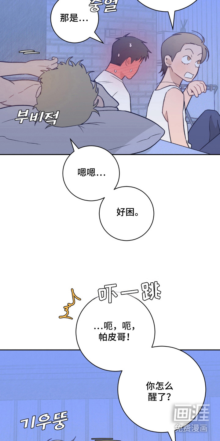 第12话10