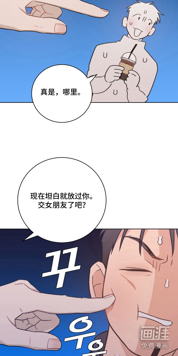 第13话3