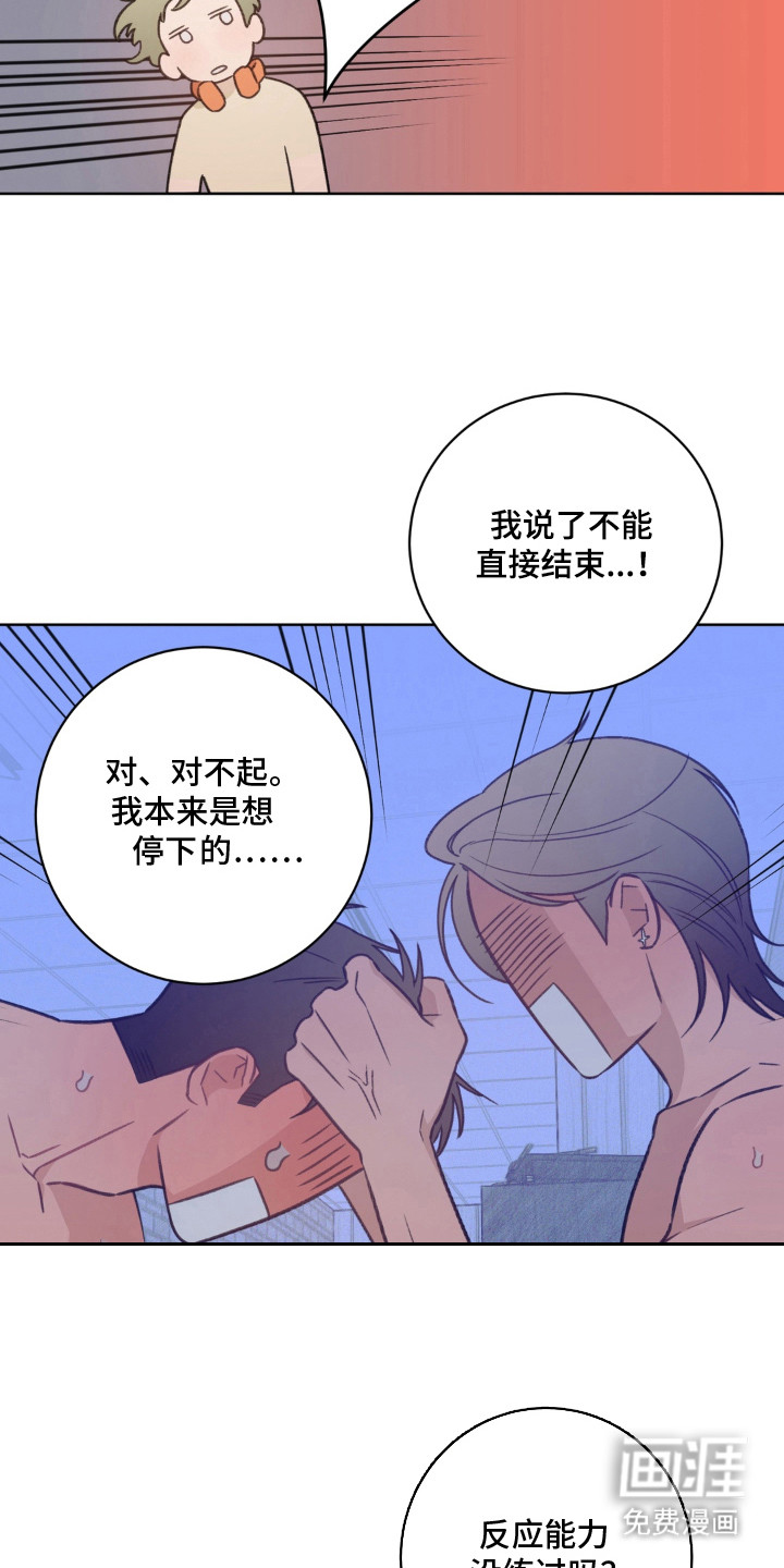 第14话1