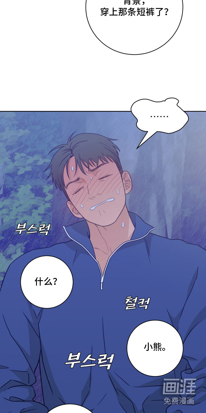 第14话17