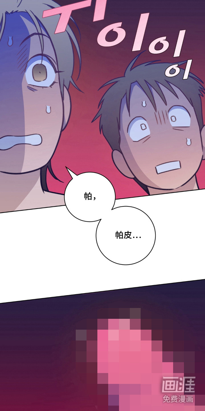第14话4