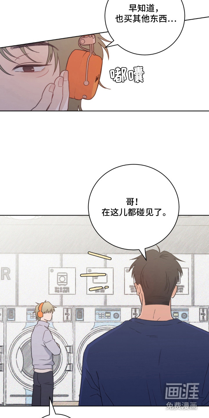 第14话8