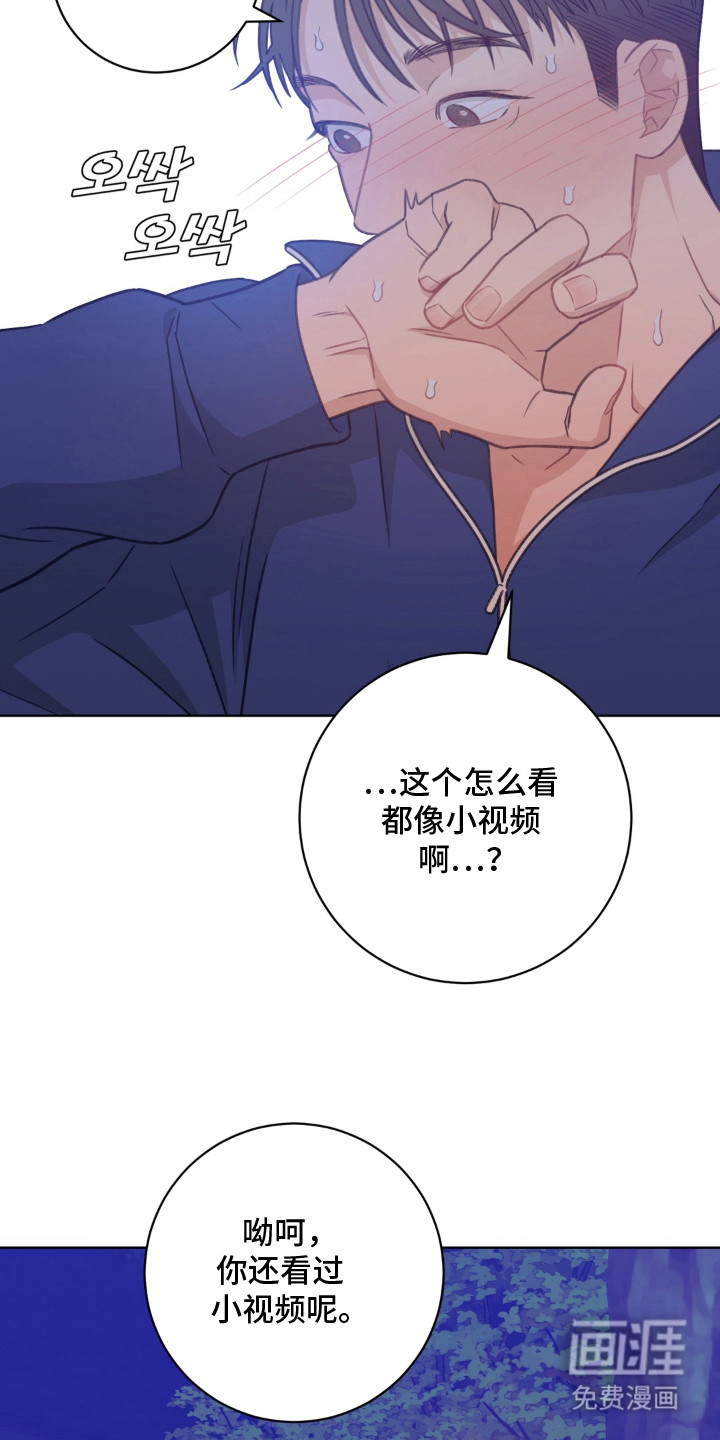第15话4