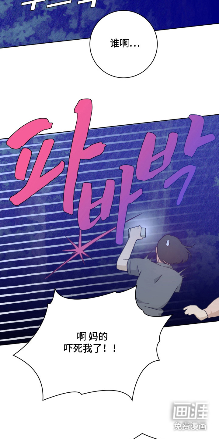 第15话13
