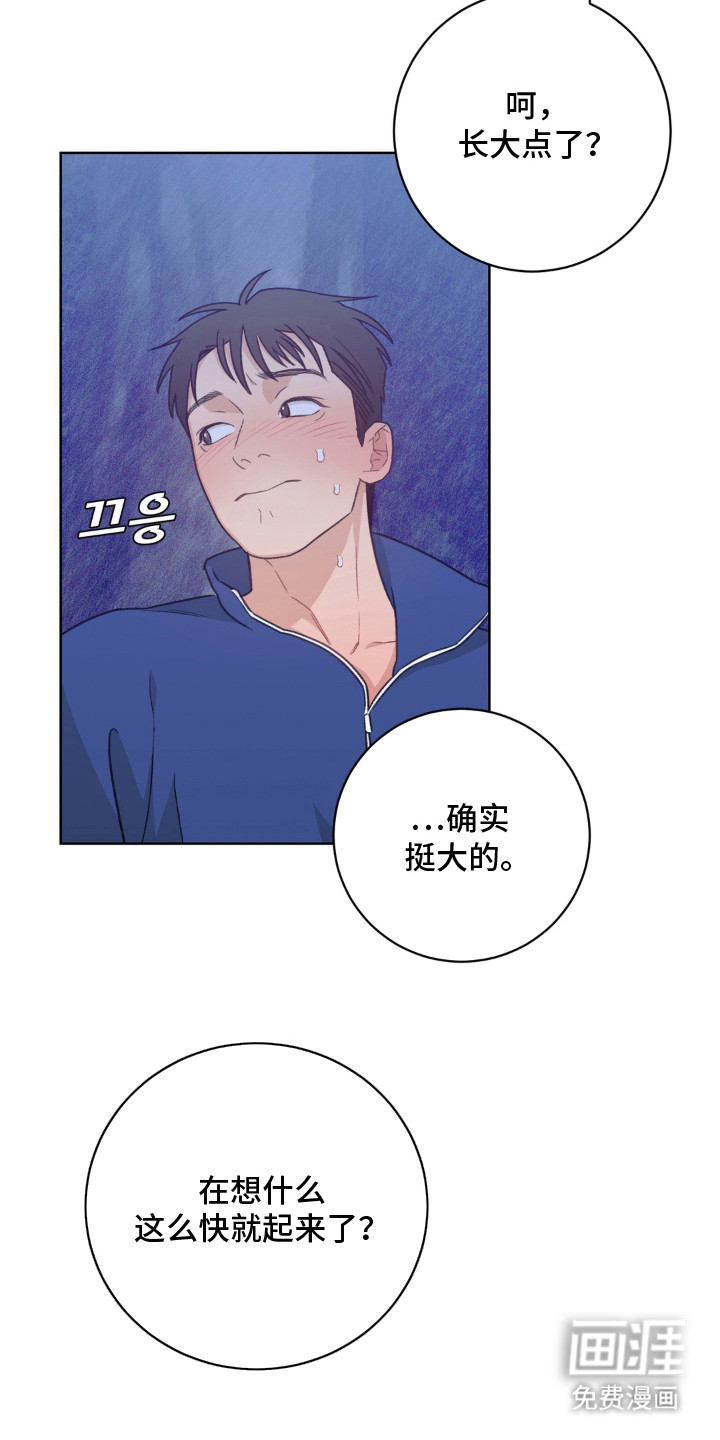第15话1