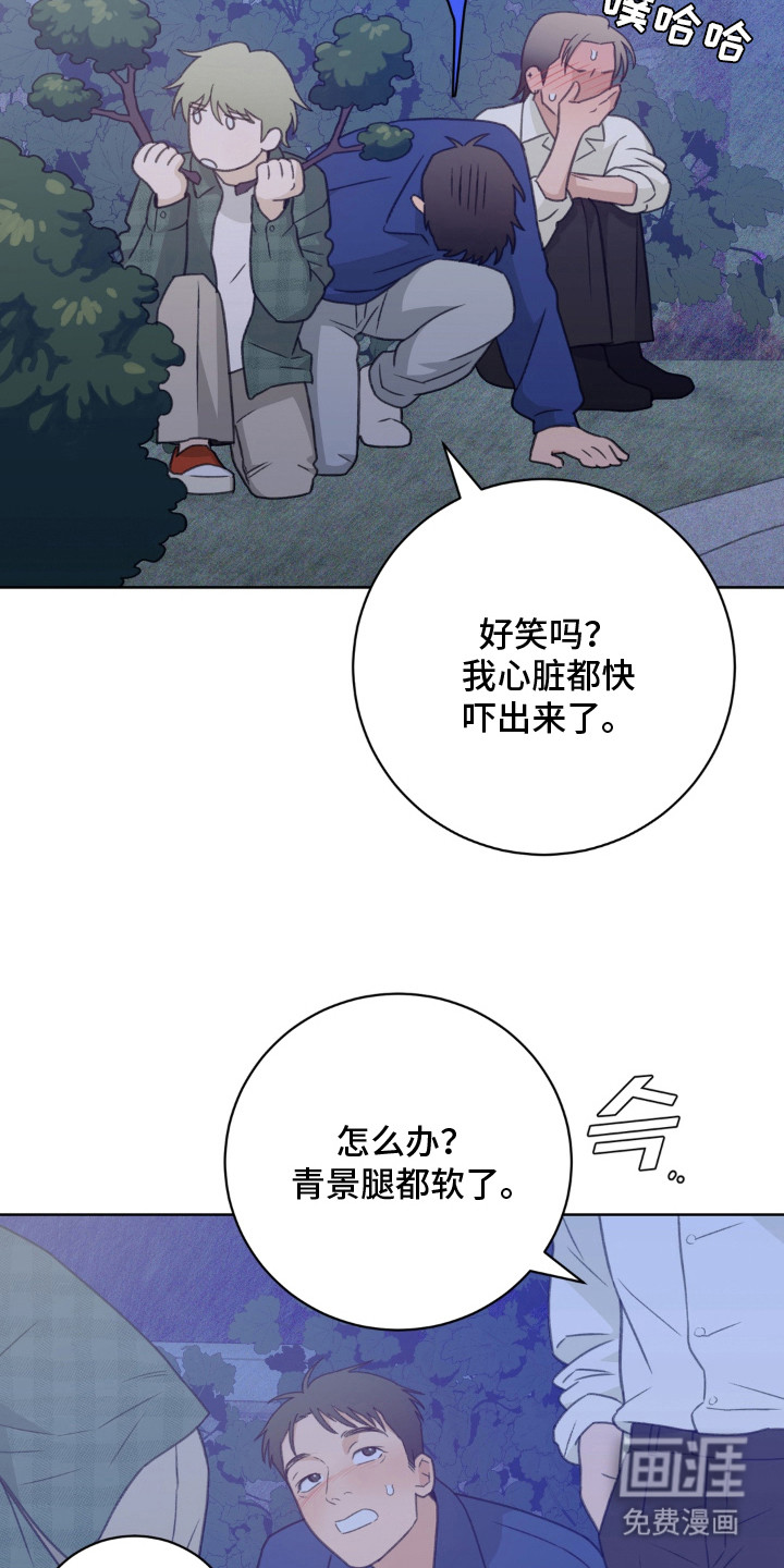 第15话18