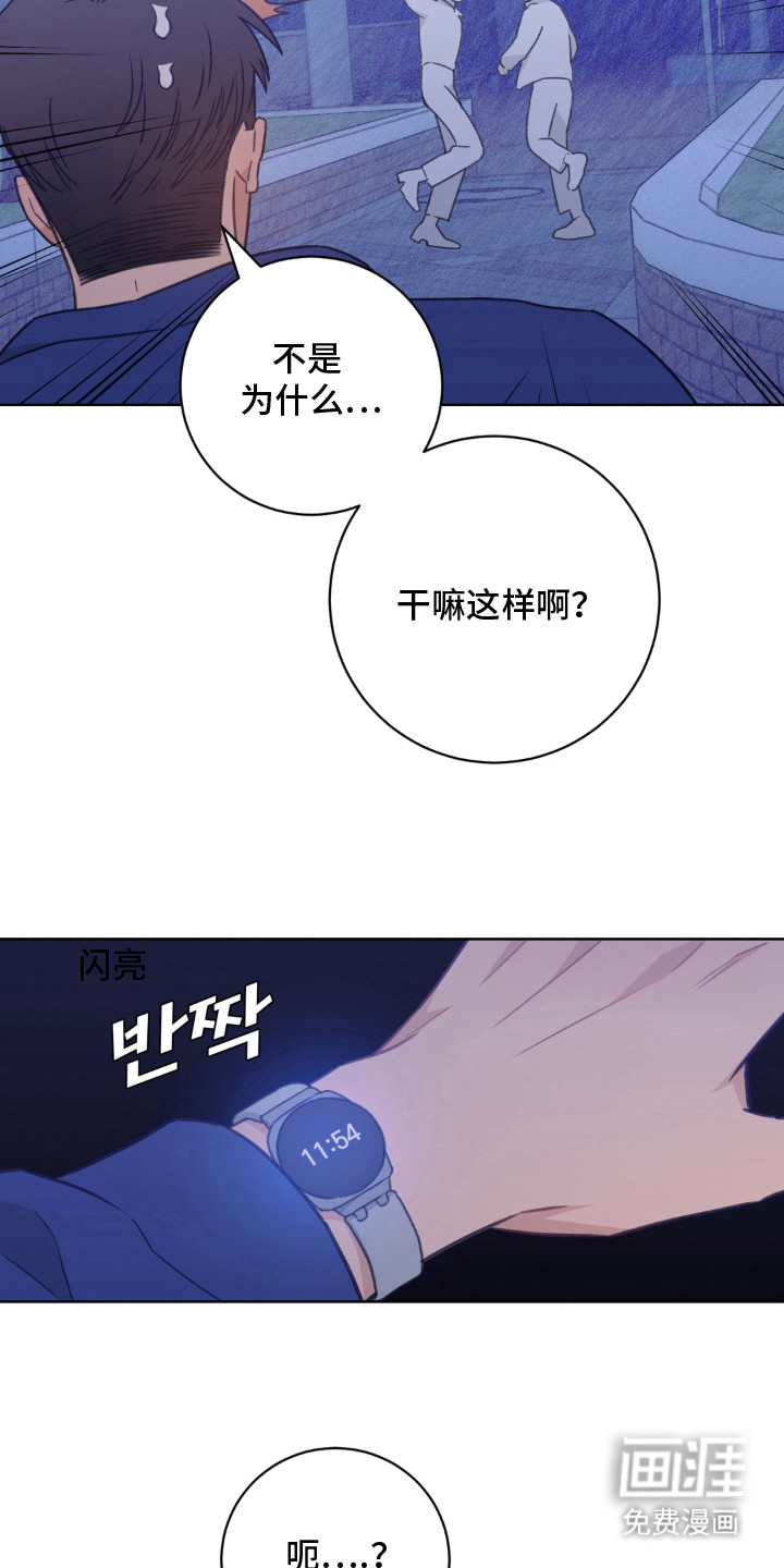 第15话20