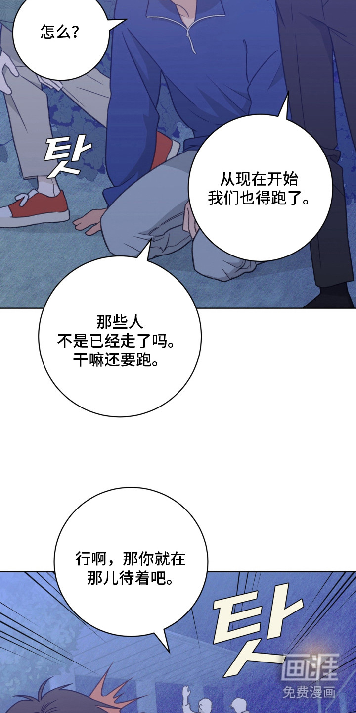第15话19