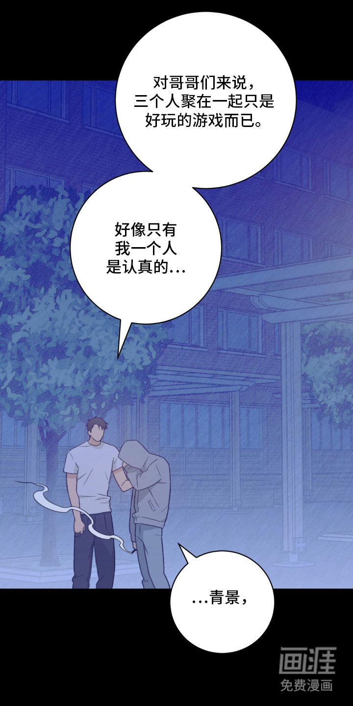 第16话18
