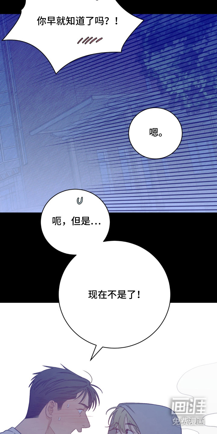 第16话13