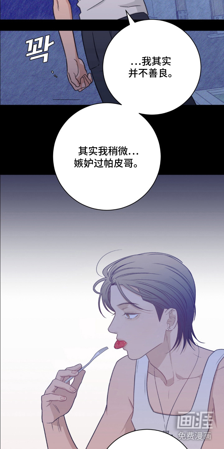 第16话11