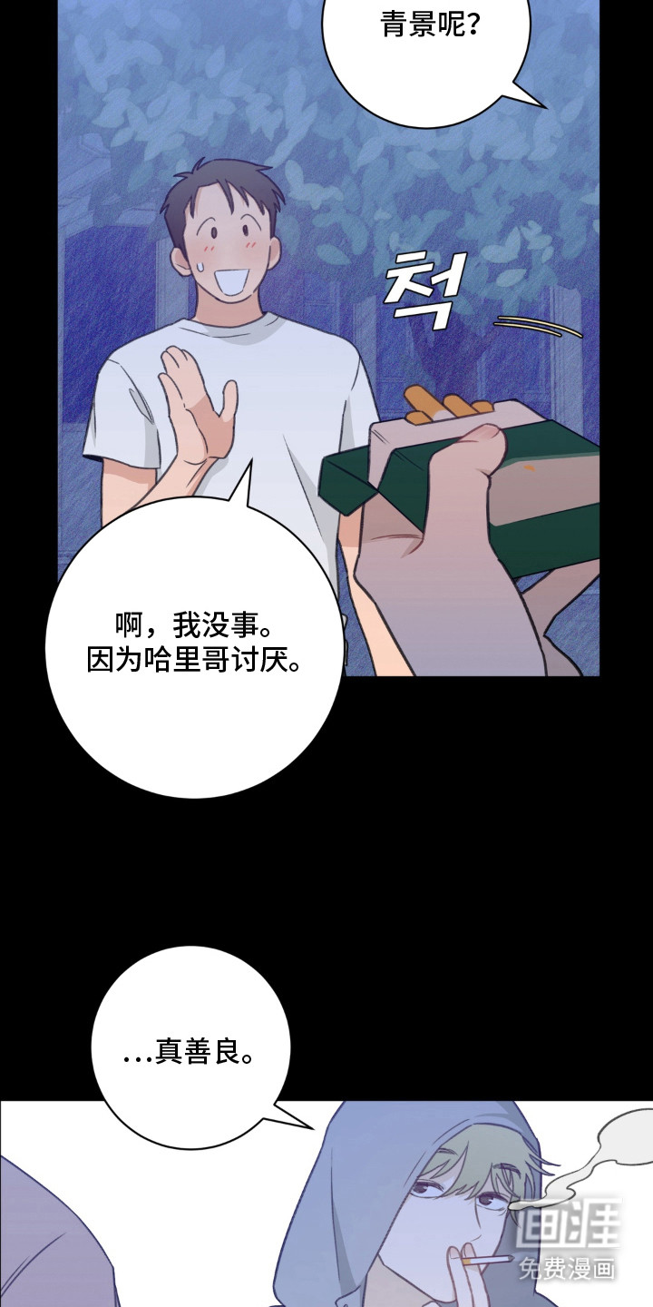 第16话9