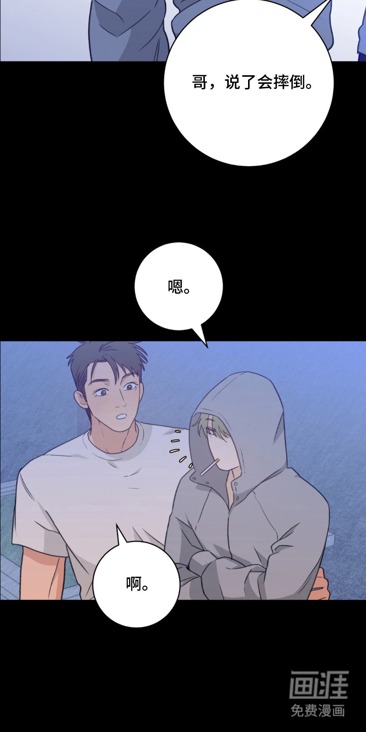 第16话7