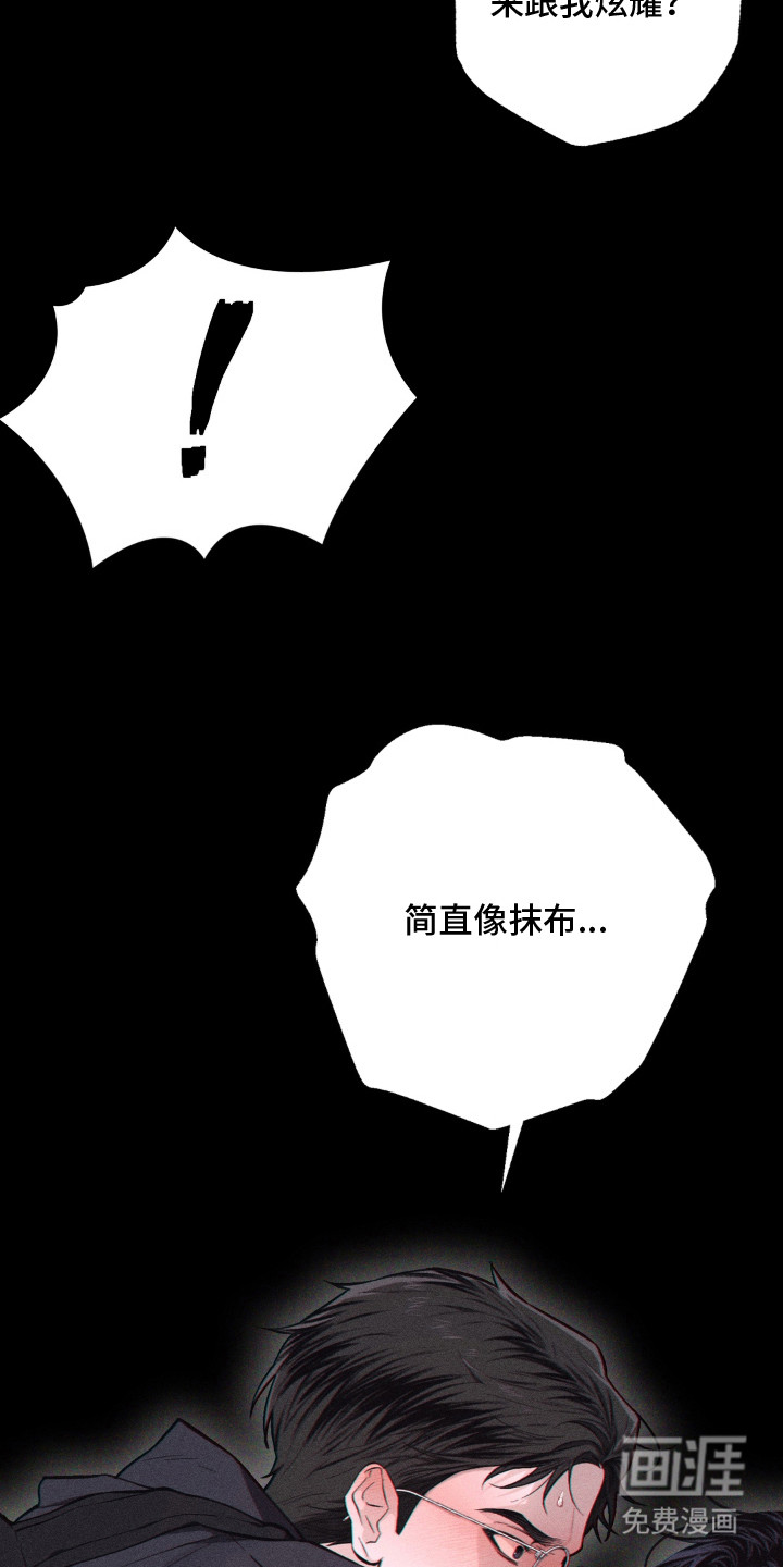 第1话18