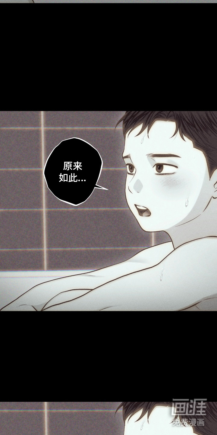第1话15