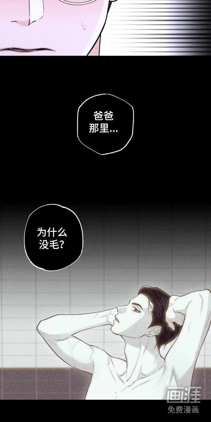 第1话13