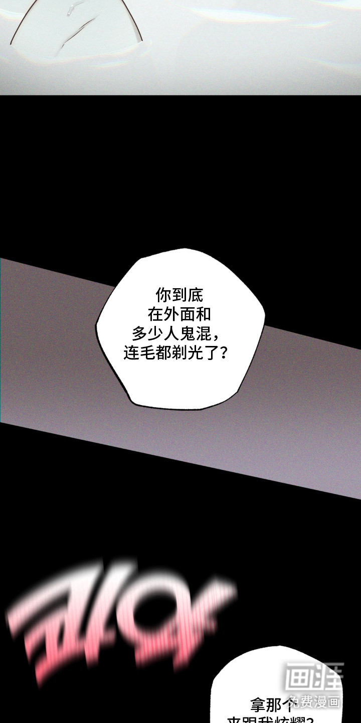 第1话17