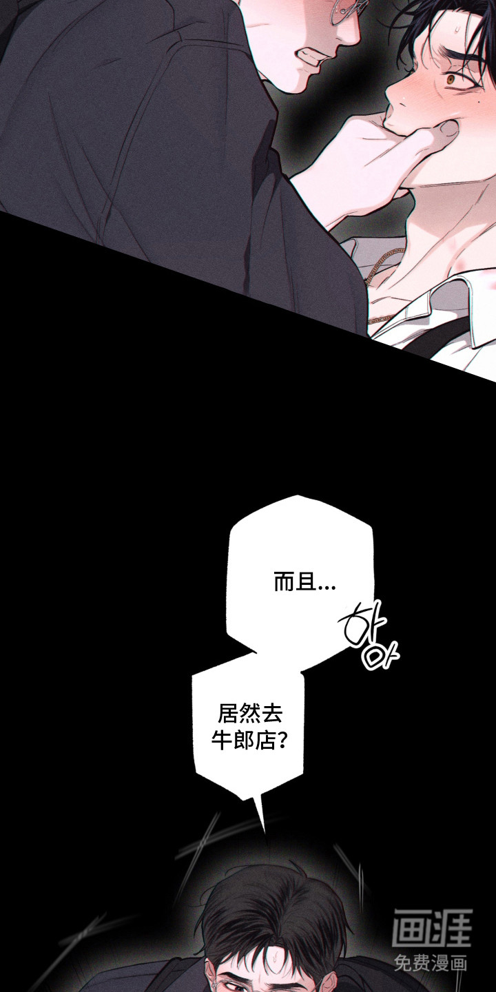 第1话19