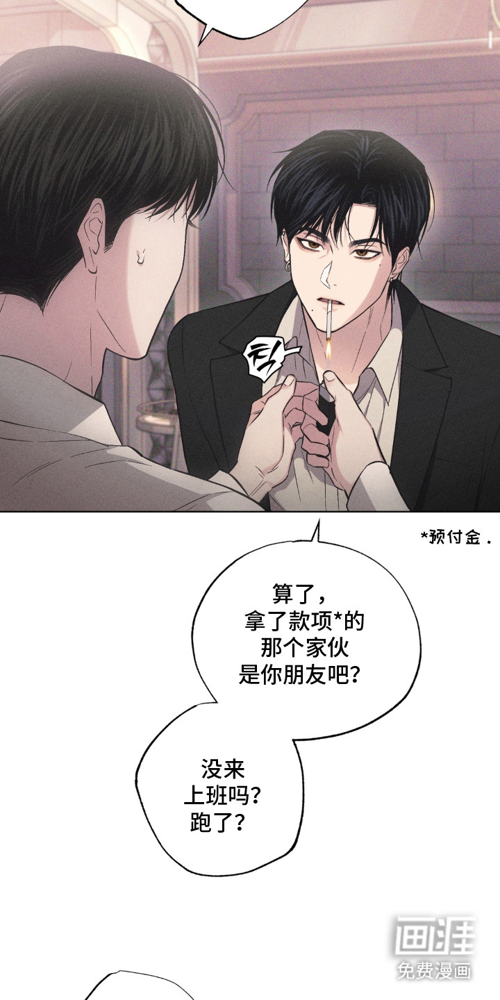 第2话14