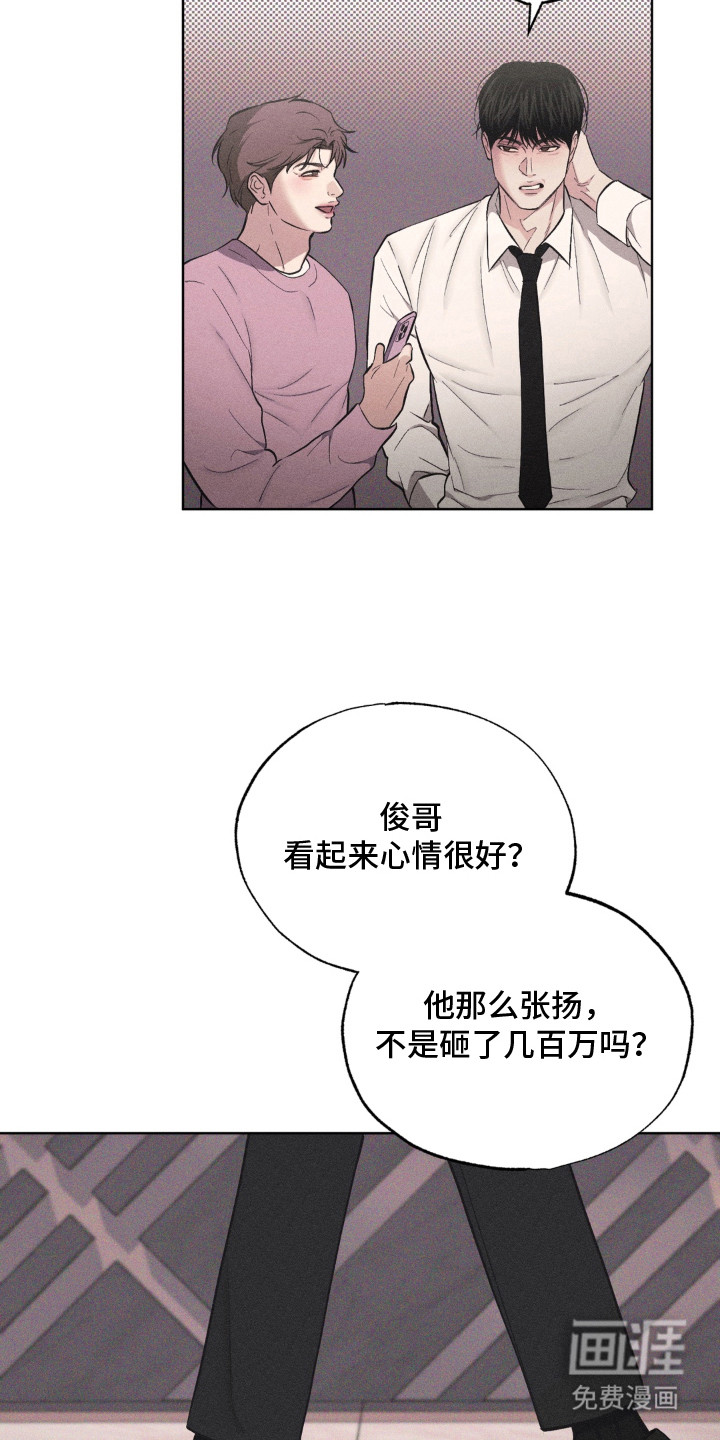 第2话19