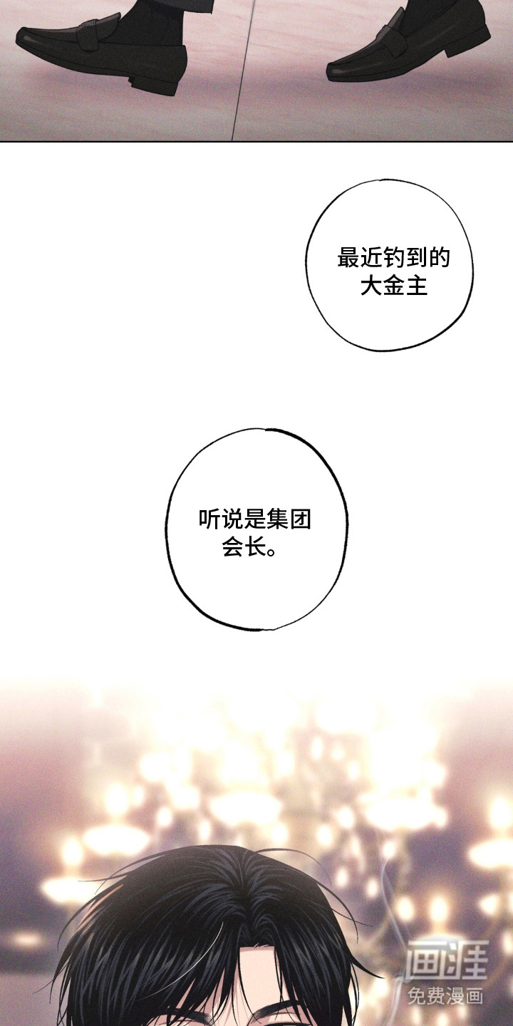 第2话20