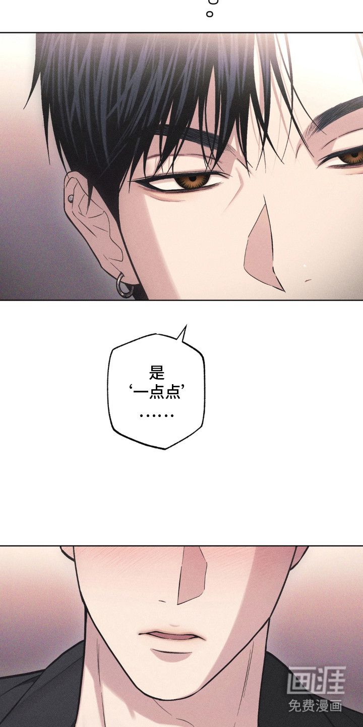 第3话6
