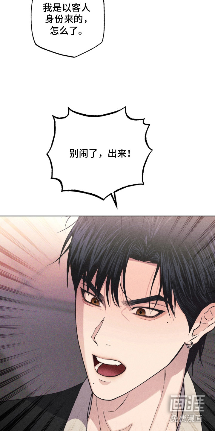 第3话15