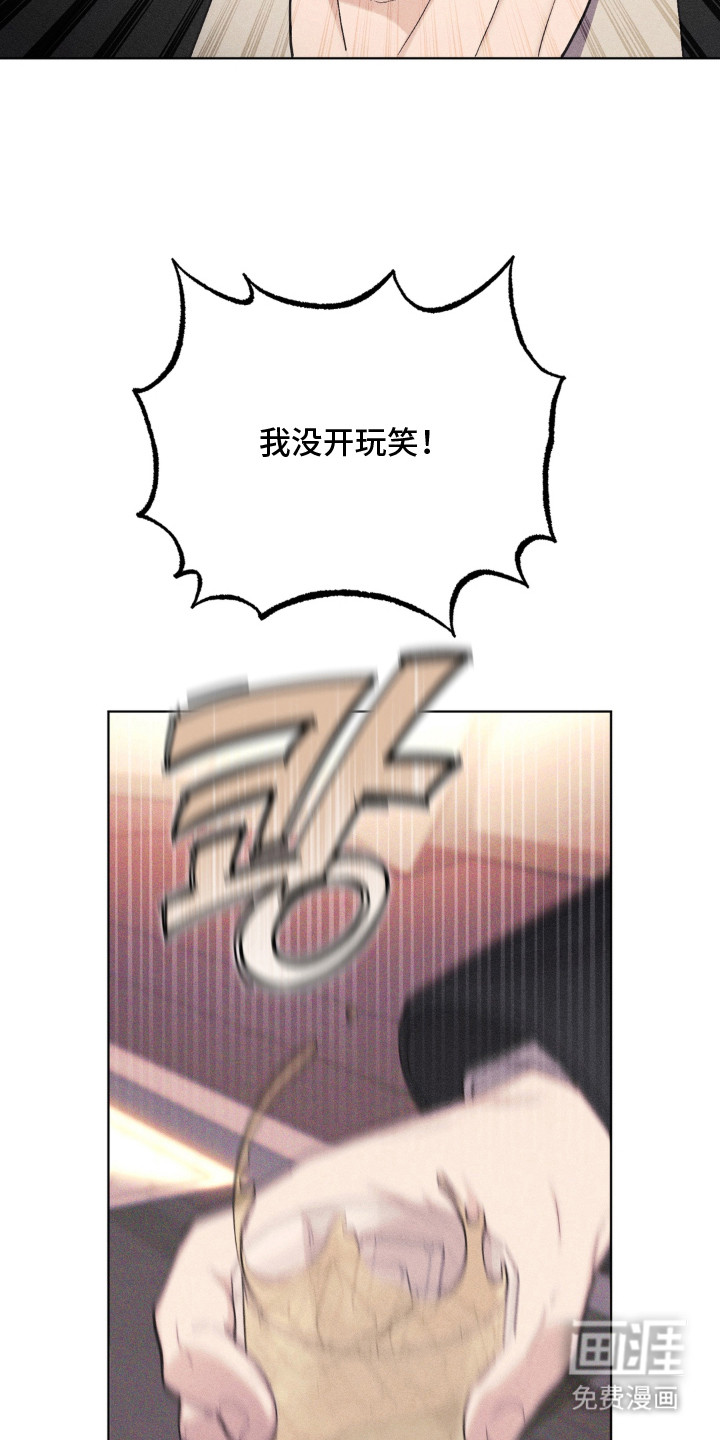 第3话16