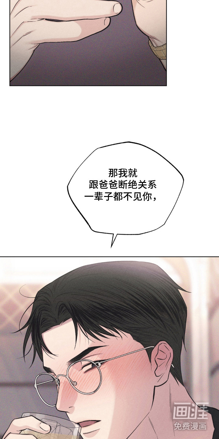 第4话14