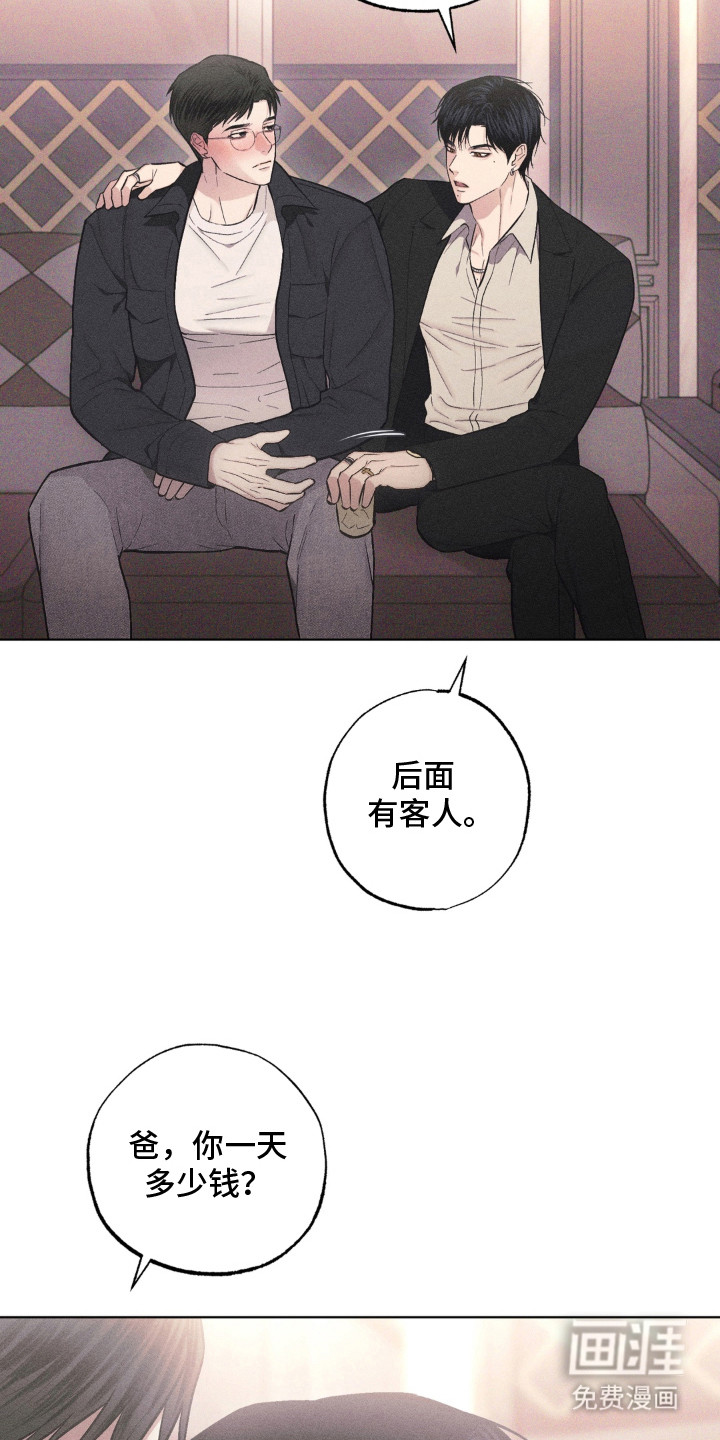 第4话4