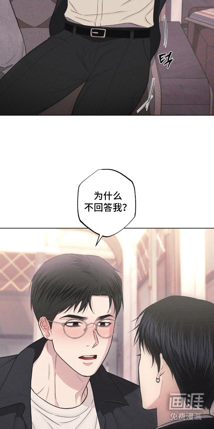 第4话8