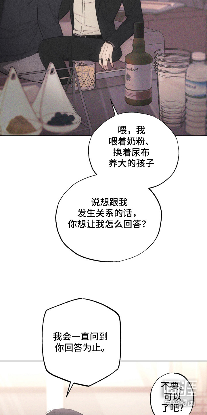 第4话12