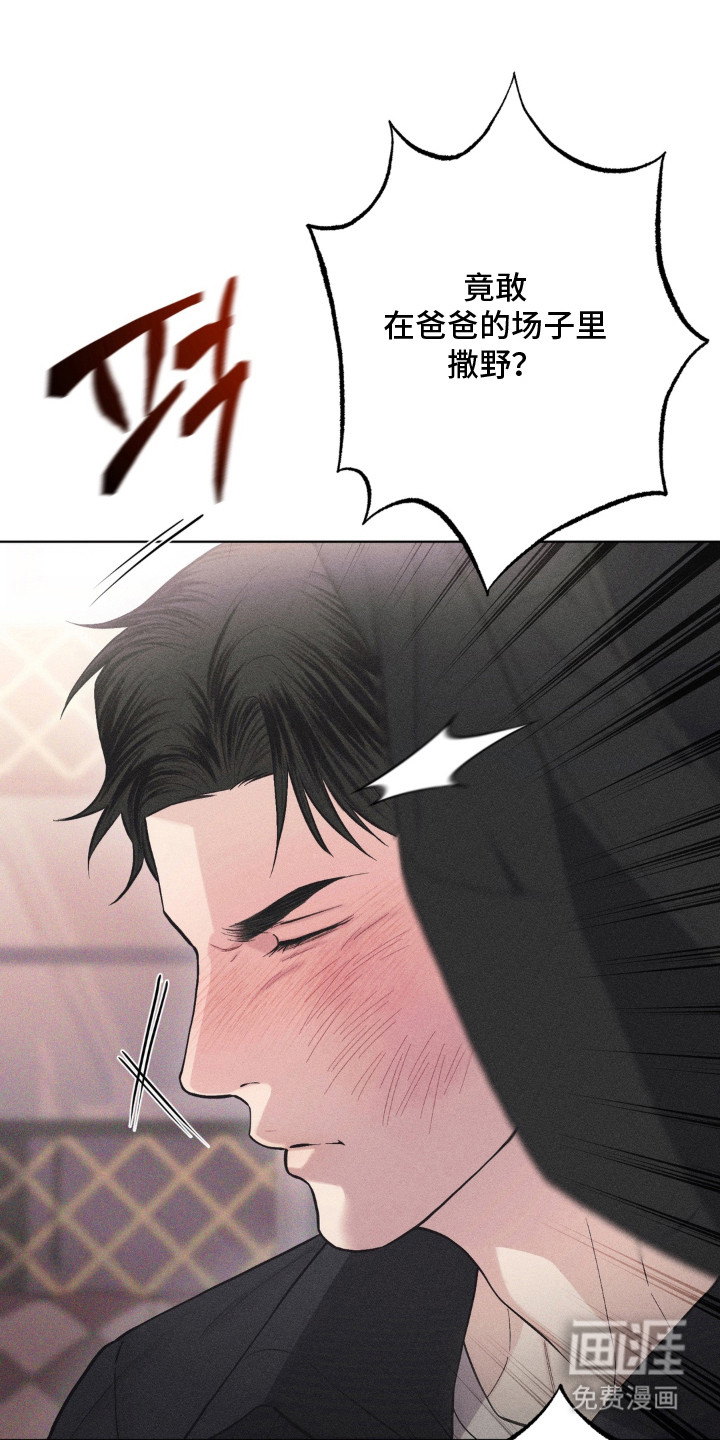 第5话4